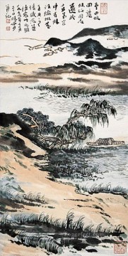  Yanshao Painting - Lu Yanshao 2 old Chinese